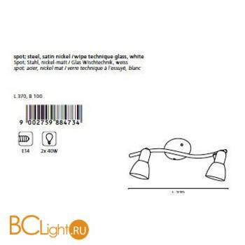 Спот (точечный светильник) Eglo Dakar 1 88473 - Схема