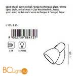 Спот (точечный светильник) Eglo Dakar 1 88472 - Схема