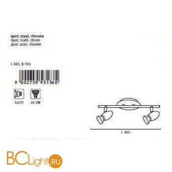 Спот (точечный светильник) Eglo Danara1 93136 - Схема
