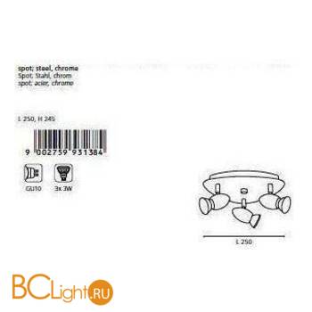 Спот (точечный светильник) Eglo Danara1 93138 - Схема