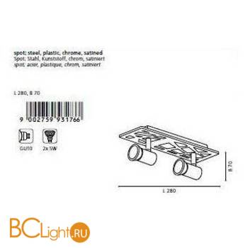 Спот (точечный светильник) Eglo Daven1 93176 - Схема