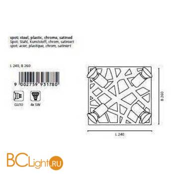 Спот (точечный светильник) Eglo Daven1 93178 - Схема