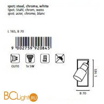 Спот (точечный светильник) Eglo Davida 92084 - Схема