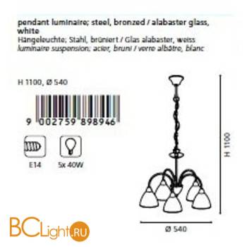 Люстра Eglo Dionis 89894 - Схема
