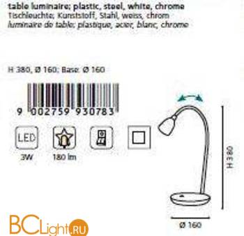 Настольная лампа Eglo Durengo 93078 - Схема