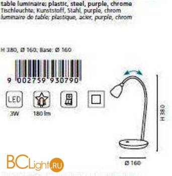 Настольная лампа Eglo Durengo 93079 - Схема