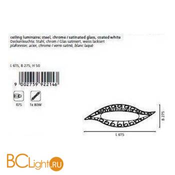Потолочный светильник Eglo Emelina 92214 - Схема