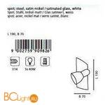 Бра на стену Eglo Enea 90982 - Схема
