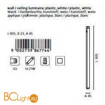 Настенно-потолочный светильник Eglo Enja5 86774 - Схема