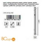 Настенно-потолочный светильник Eglo Enja8 86778 - Схема