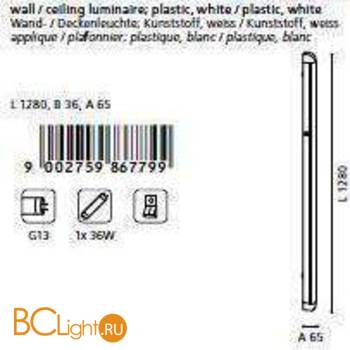 Настенно-потолочный светильник Eglo Enja8 86779 - Схема