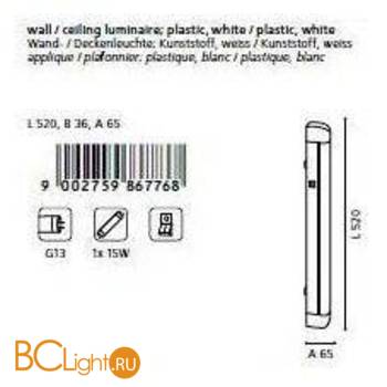 Настенно-потолочный светильник Eglo Enja8 86776 - Схема