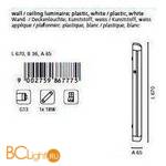 Настенно-потолочный светильник Eglo Enja8 86777 - Схема
