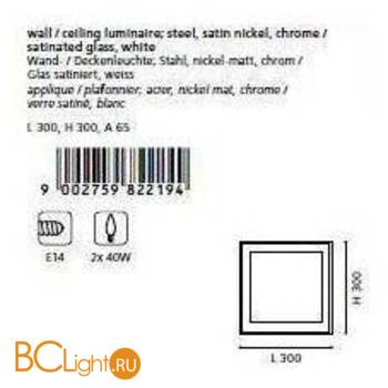Настенно-потолочный светильник Eglo Eos 82219 - Схема