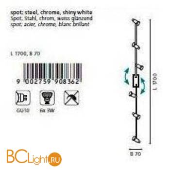 Спот (точечный светильник) Eglo Eridan 90836 - Схема