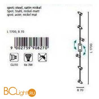 Спот (точечный светильник) Eglo Eridan 90827 - Схема