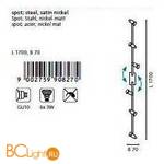 Спот (точечный светильник) Eglo Eridan 90827 - Схема