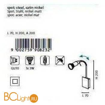 Спот (точечный светильник) Eglo Eridan 90823 - Схема