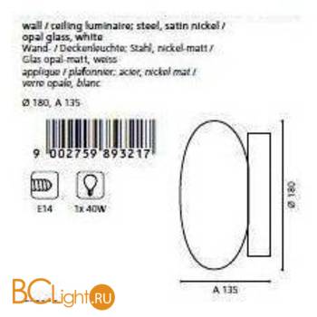 Бра Eglo Etoo 89321 - Схема