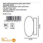 Бра Eglo Etoo 89321 - Схема