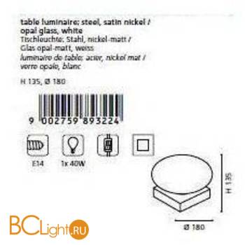 Настольная лампа Eglo Etoo 89322 - Схема