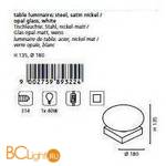 Настольная лампа Eglo Etoo 89322 - Схема