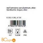 Настенный уличный светильник Eglo Exit1 80761 - Схема