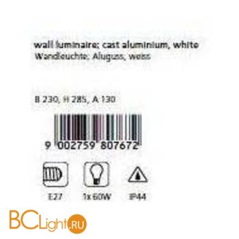Настенный уличный светильник Eglo Exit1 80767 - Схема