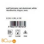 Настенный уличный светильник Eglo Exit1 80767 - Схема