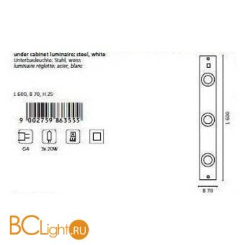 Спот (точечный светильник) Eglo Extend1 86355 - Схема