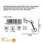 Бра Eglo Falko 90349 - Схема