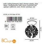 Потолочный светильник Eglo Fenari 91819 - Схема