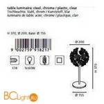 Настольная лампа Eglo Fenari 91821 - Схема