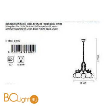 Люстра Eglo Fernandez 92109 - Схема