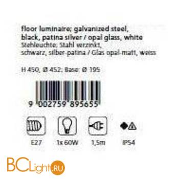 Садово-парковый фонарь Eglo Ferroterra 89565 - Схема