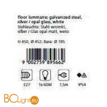 Садово-парковый фонарь Eglo Ferroterra 89566 - Схема