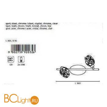 Спот (точечный светильник) Eglo Figu 92032 - Схема