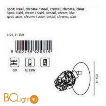 Спот (точечный светильник) Eglo Figu 92031 - Схема