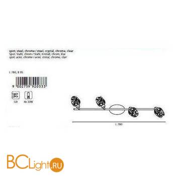 Спот (точечный светильник) Eglo Figu 92033 - Схема