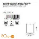 Спот (точечный светильник) Eglo Fondo 85074 - Схема