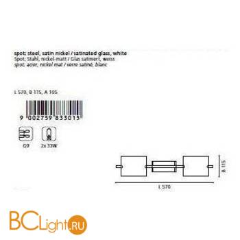 Спот (точечный светильник) Eglo Fondo 83301 - Схема