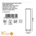 Торшер Eglo Fortuna 90679 - Схема