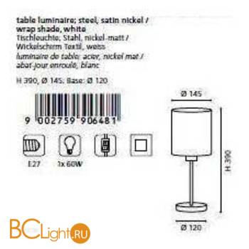 Настольная лампа Eglo Fortuna 90648 - Схема