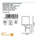 Бра Eglo Fortuna 90647 - Схема