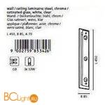 Настенно-потолочный светильник Eglo Fres 85342 - Схема