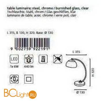 Настольная лампа Eglo Frossini 92219 - Схема