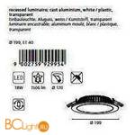 Встраиваемый спот (точечный светильник) Eglo Fueva 92995 - Схема