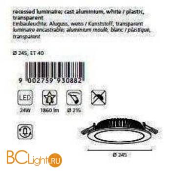 Встраиваемый спот (точечный светильник) Eglo Fueva 93088 - Схема
