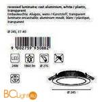 Встраиваемый спот (точечный светильник) Eglo Fueva 93088 - Схема