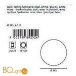 Потолочный светильник Eglo Giron 89252 - Схема